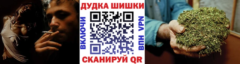 Виды наркоты Кяхта ГАШИШ  МАРИХУАНА  МЕФ 