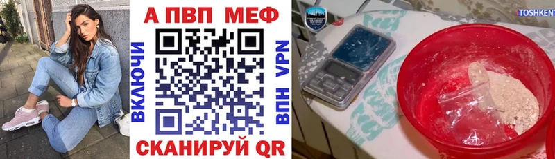 Alpha PVP кристаллы  где купить наркоту  Кяхта 