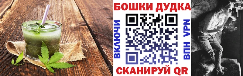 где можно купить   Кяхта  Canna-Cookies конопля 