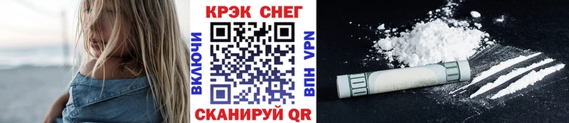 Cocaine 98%  omg маркетплейс  площадка клад  Кяхта 