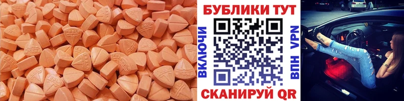 Экстази VHQ  Кяхта 