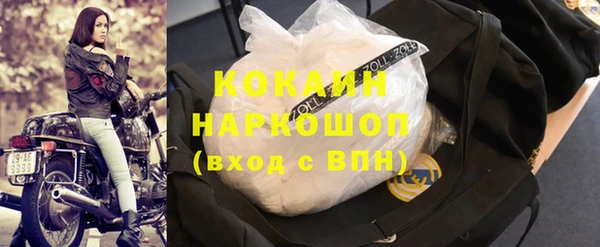 MESCALINE Баксан