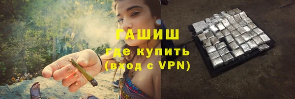 амф Балахна