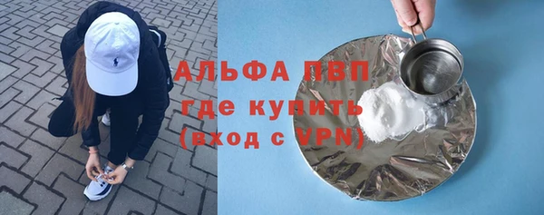 амф Балахна