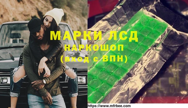 амф Балахна