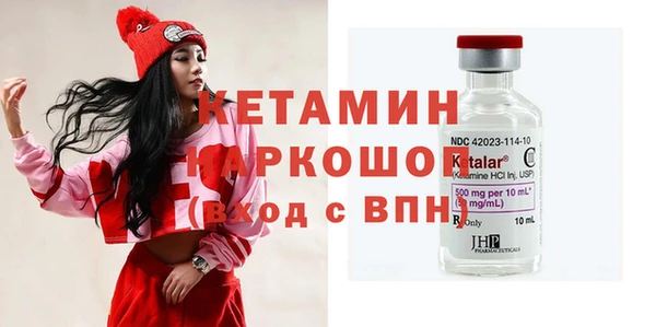 MESCALINE Баксан