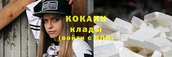 амф Балахна