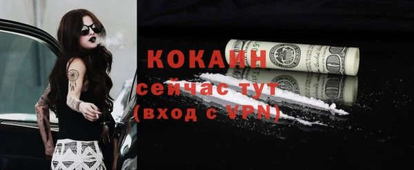 MESCALINE Баксан