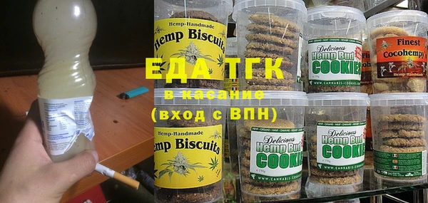 амф Балахна