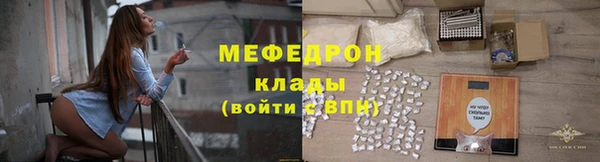 амф Балахна