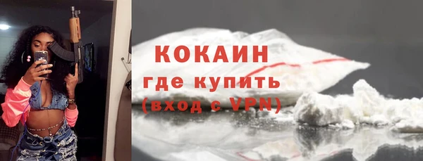 MESCALINE Баксан