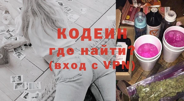 MESCALINE Баксан