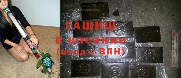 амф Балахна