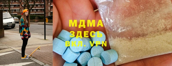 амф Балахна