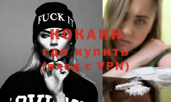 амф Балахна