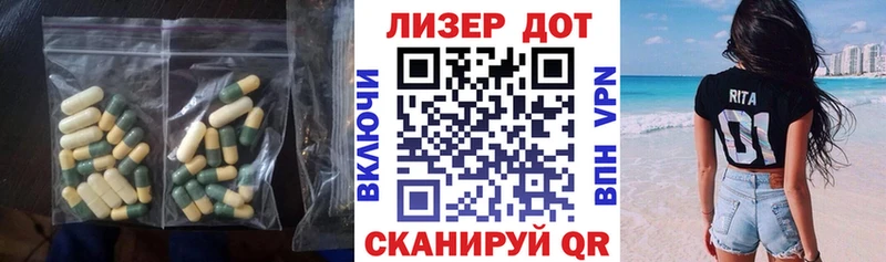 LSD-25 экстази кислота  Кяхта 