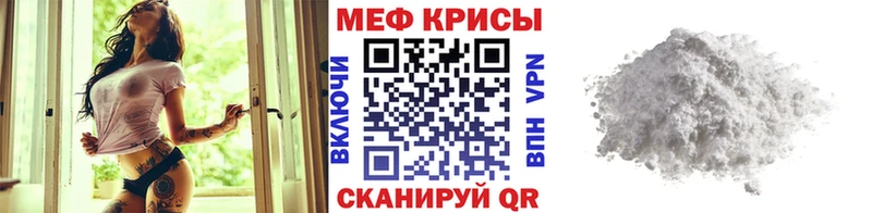 МЕФ VHQ сколько стоит Кяхта