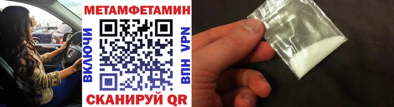 Первитин витя Кяхта