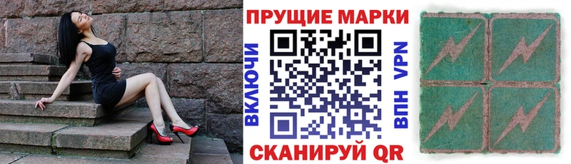 Марки NBOMe 1500мкг blacksprut как войти Кяхта