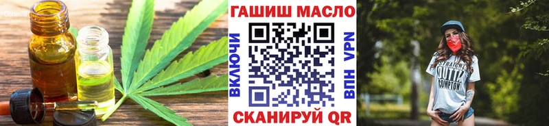 Дистиллят ТГК концентрат  наркошоп  Кяхта 